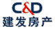 建发地产